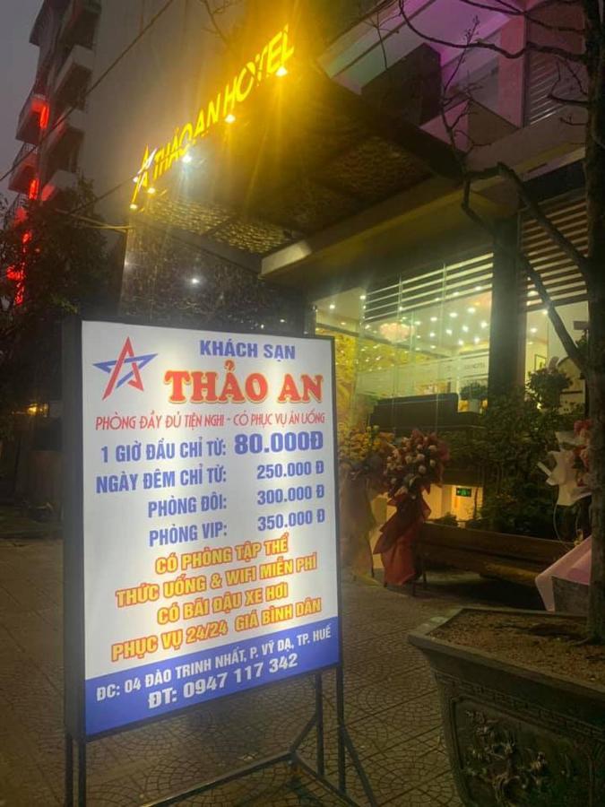 Thao An Hotel Хуе Екстериор снимка
